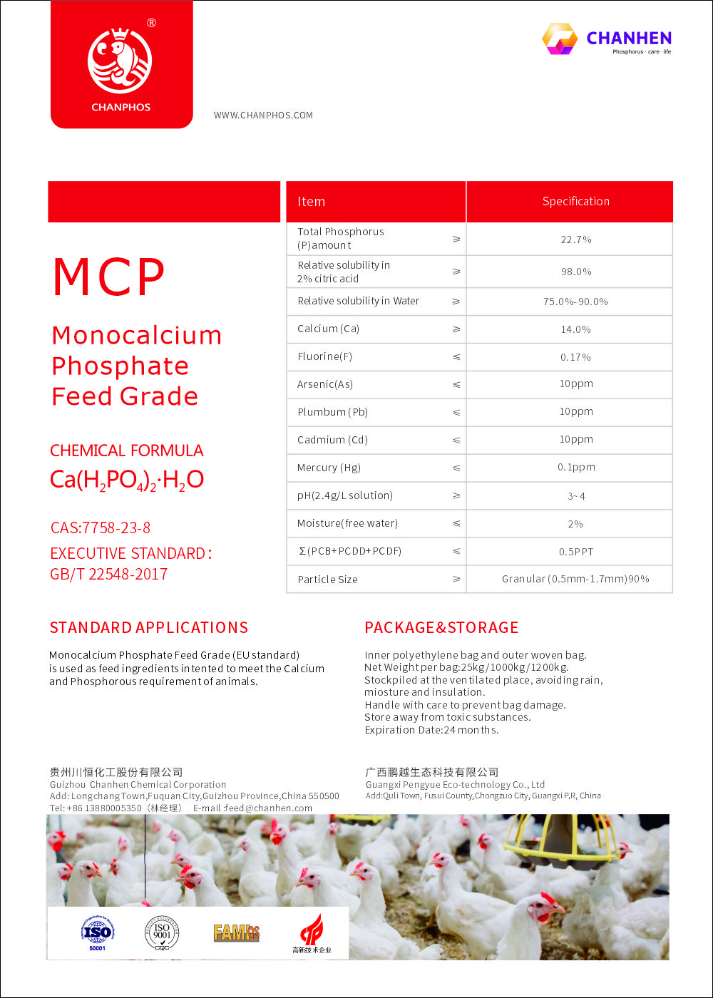 MCPDMCH007_2025